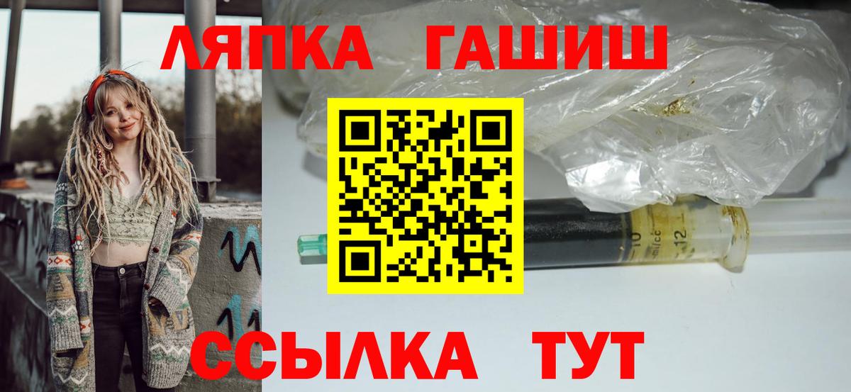 Гашиш Ice-O-Lator Гулькевичи