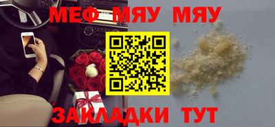 MDMA Premium VHQ Мариинск