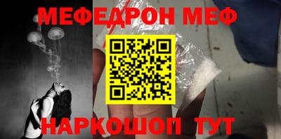 мдма Малоярославец