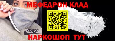 MDMA Premium VHQ Мариинск
