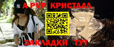 мдма Малоярославец
