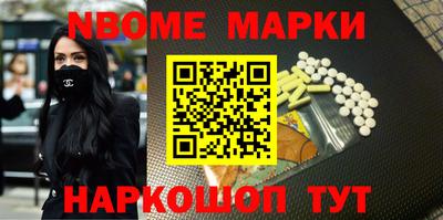 мдма Малоярославец
