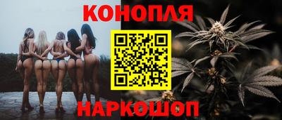 2c-b Малгобек