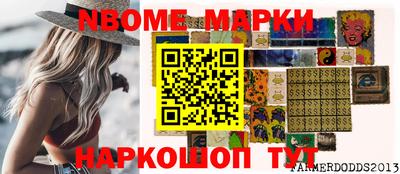 мдма Малоярославец