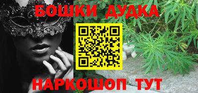 мдма Малоярославец