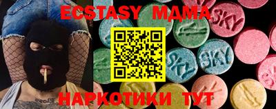MDMA Premium VHQ Мариинск