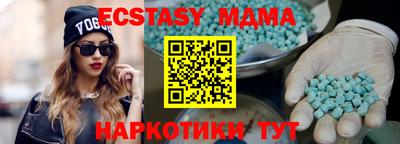 2c-b Малгобек
