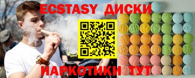 мдма Малоярославец