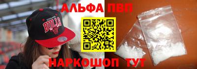 MDMA Premium VHQ Мариинск