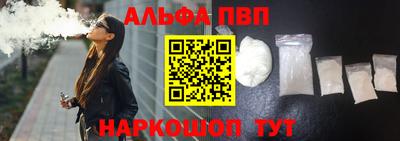 мдма Малоярославец