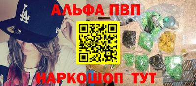 2c-b Малгобек