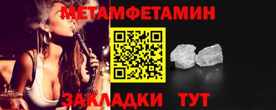 MDMA Premium VHQ Мариинск
