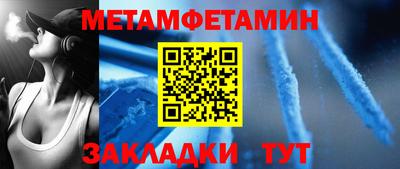 MDMA Premium VHQ Мариинск