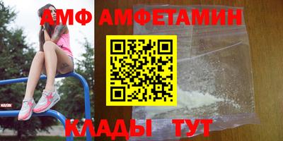 MDMA Premium VHQ Мариинск