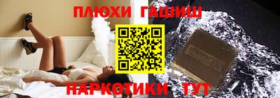 2c-b Малгобек