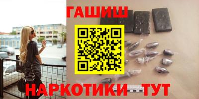2c-b Малгобек