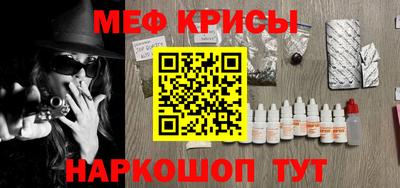 2c-b Малгобек