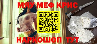 MDMA Premium VHQ Мариинск