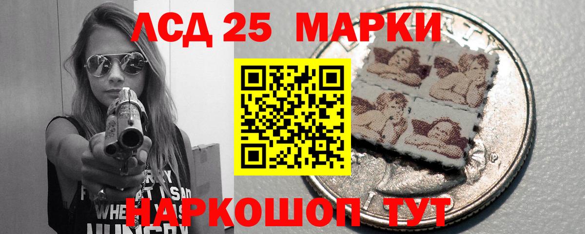 Лсд 25 экстази ecstasy  Вход с VPN  Гулькевичи  LSD-25 экстази кислота 