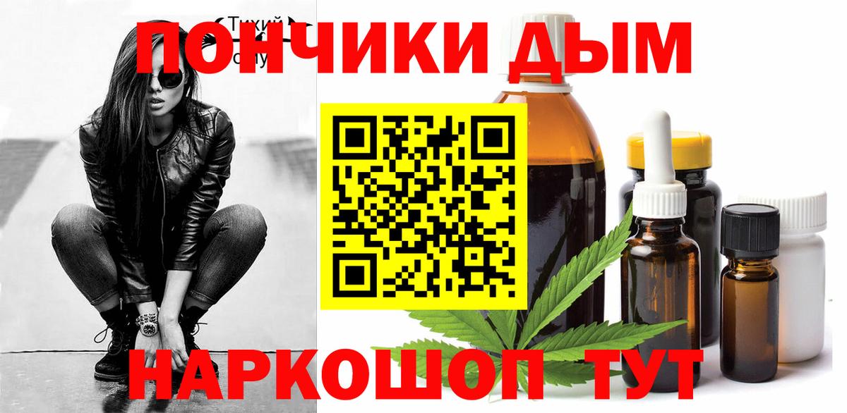 Шишки марихуана Bruce Banner  Марихуана Ganja  Гулькевичи  Шишки марихуана план  Вход с VPN 