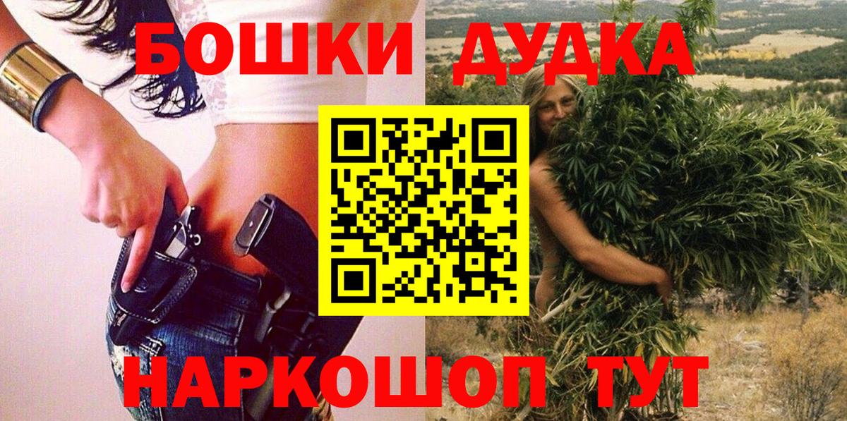 Марихуана White Widow Гулькевичи